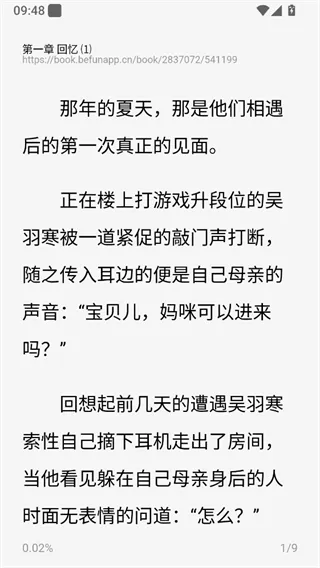 阅坊