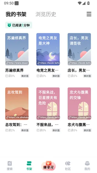 阅坊