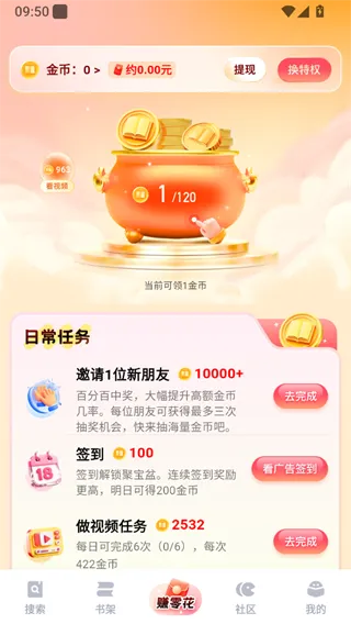 阅坊