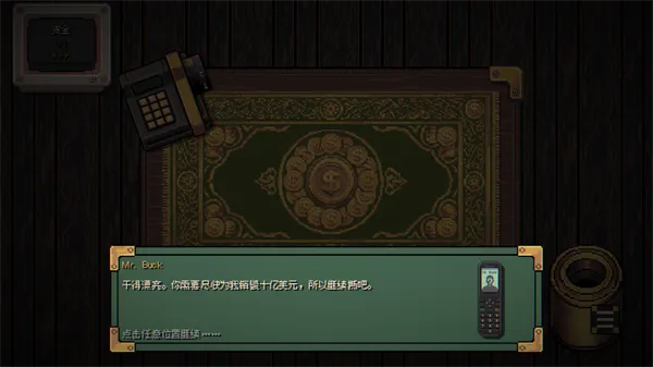 这到底是怎么回事(What the Buck)