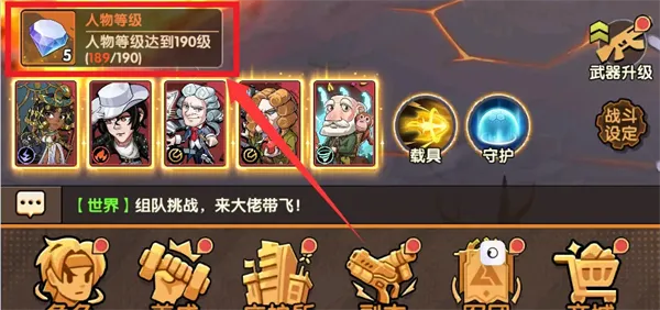 第六绝区
