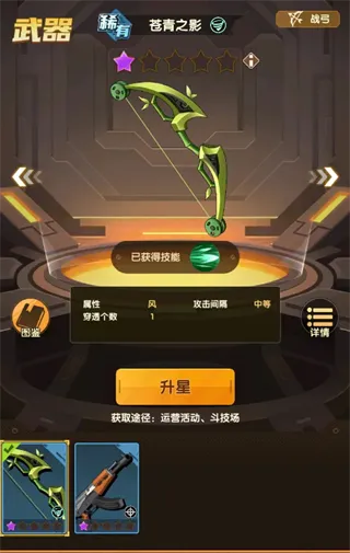 第六绝区
