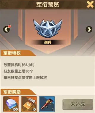 第六绝区