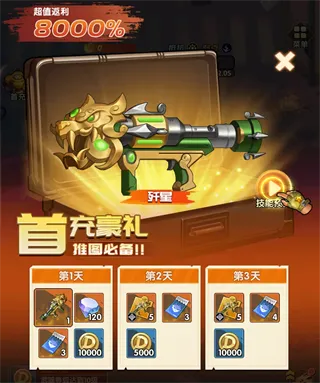 第六绝区
