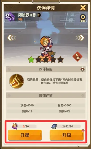 第六绝区