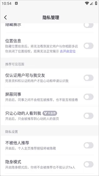 二狗App