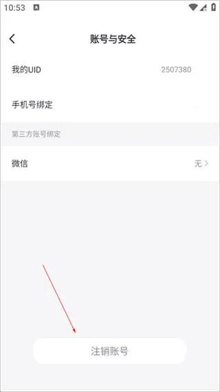 二狗App