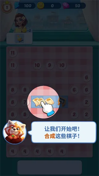 美味旅程