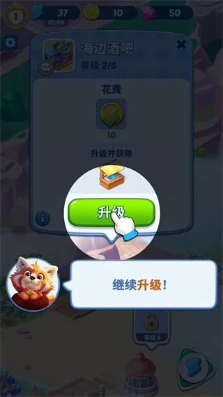 美味旅程