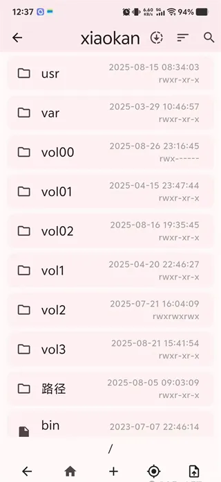 ServerBox手机版