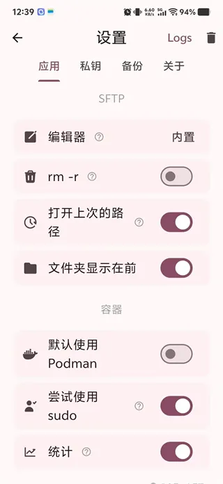 ServerBox手机版