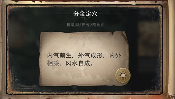 盗墓笔记启程果盘版