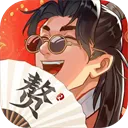 赘婿游戏