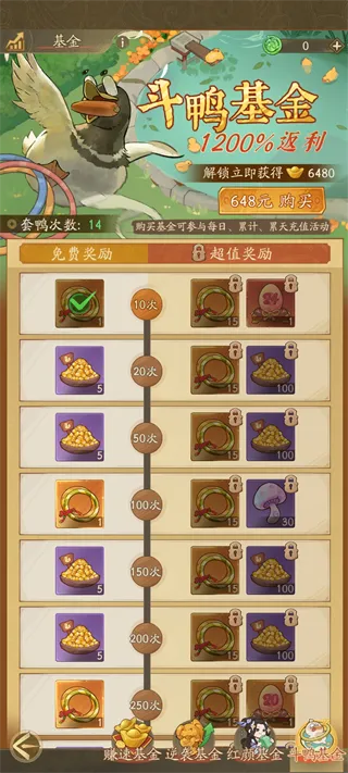 赘婿游戏