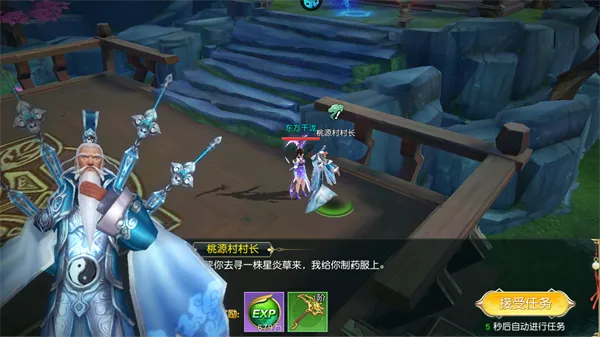 女武神之剑（0.1折混沌一剑）