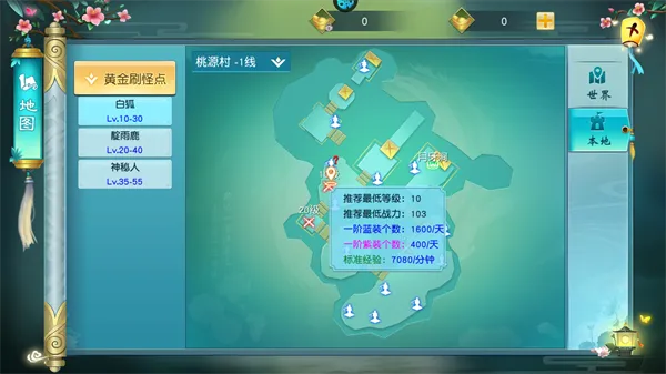 女武神之剑（0.1折混沌一剑）