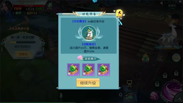 女武神之剑（0.1折混沌一剑）