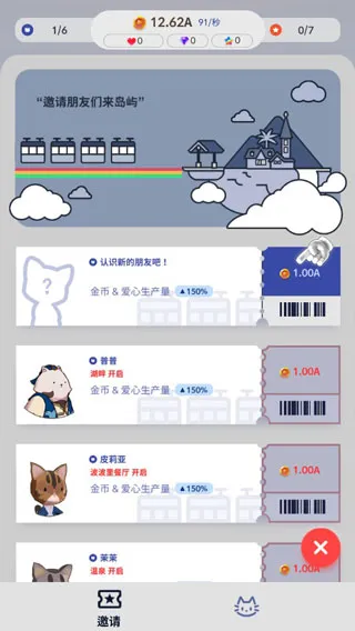 游戏攻略1