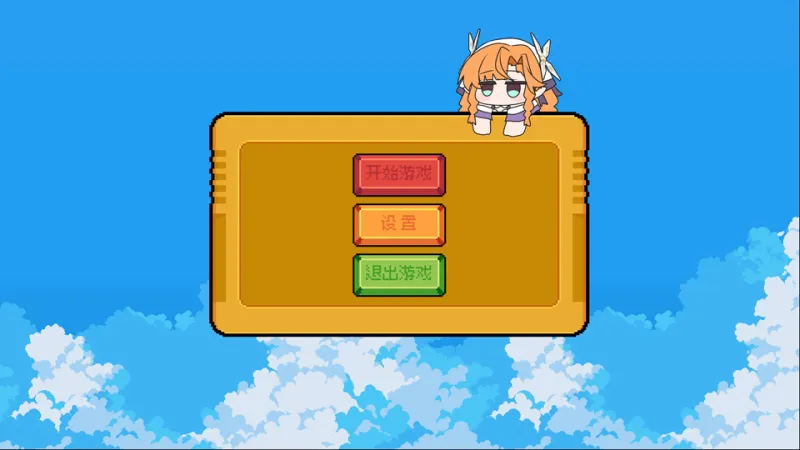 怎么玩截图1