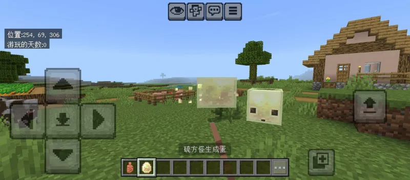 硫磺洞穴介绍截图2