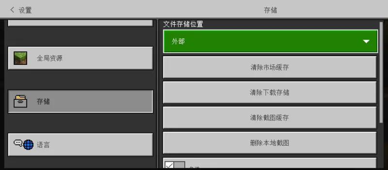 硫磺洞穴介绍截图3