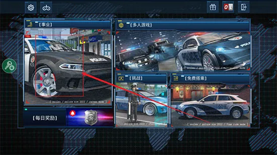 如何设置国产警车1