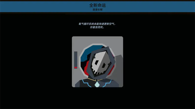 王权星途安卓汉化版下载截图1