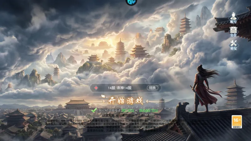 怎么玩截图1