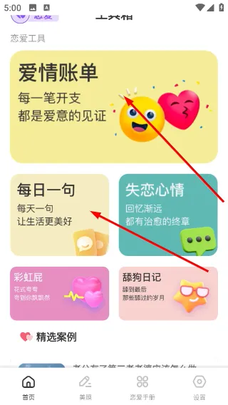 使用方法1