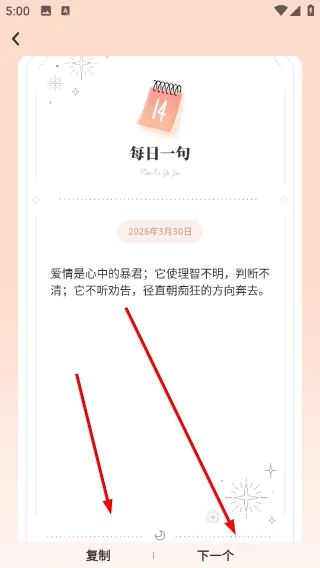 使用方法2