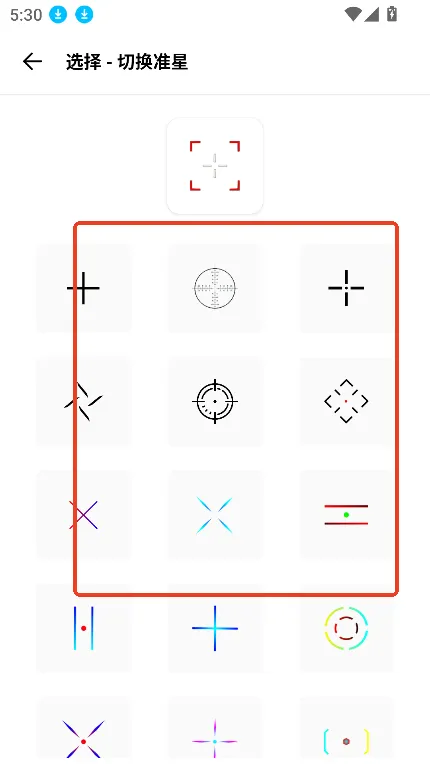 使用教程3