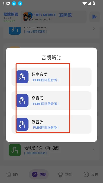 使用教程6