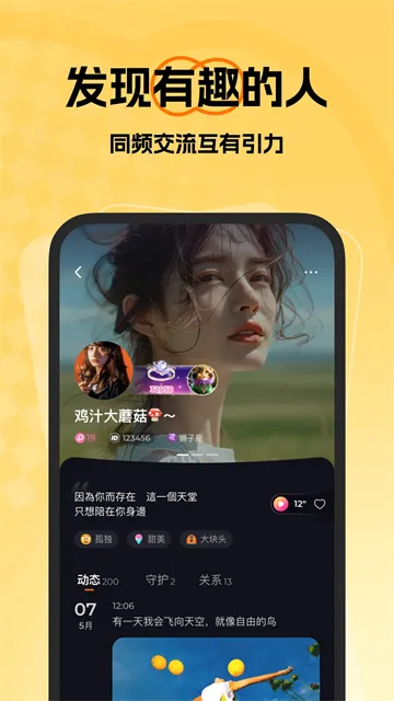 微热App官方版下载安装截图5