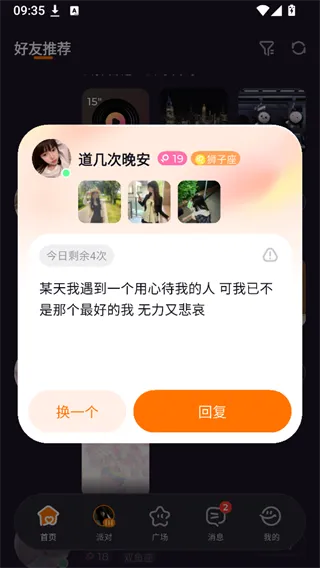 微热
