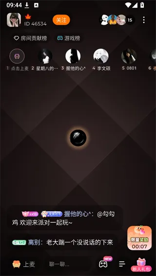 微热