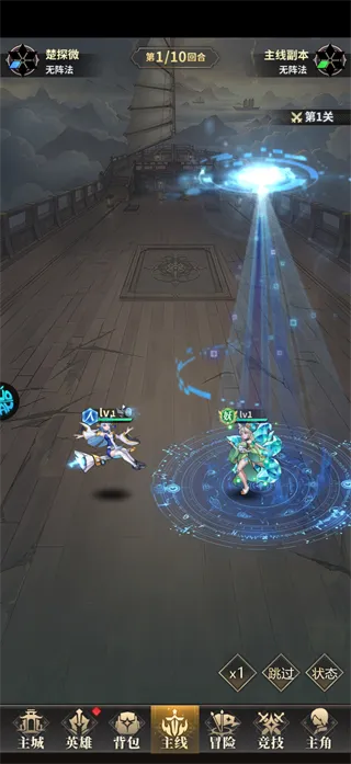 神将传说0.1折版