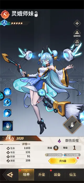 神将传说0.1折版