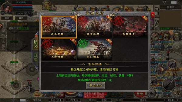 铸剑师传奇