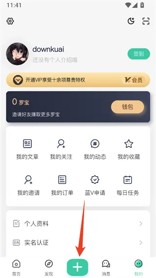 罗布论坛