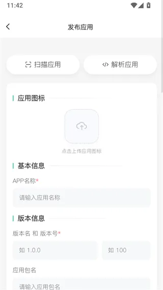 罗布论坛