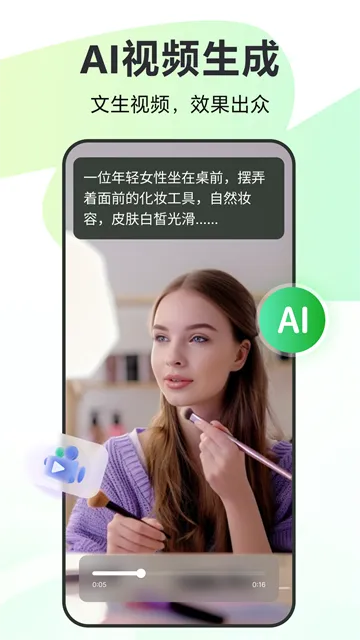 录咖App官方正版下载截图2