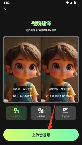 录咖