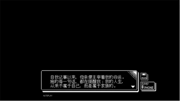 恋人谜局