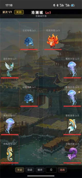 宠物大乱斗