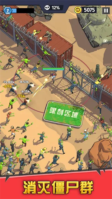 最后的英雄游戏手机版下载截图2