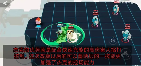 杰克