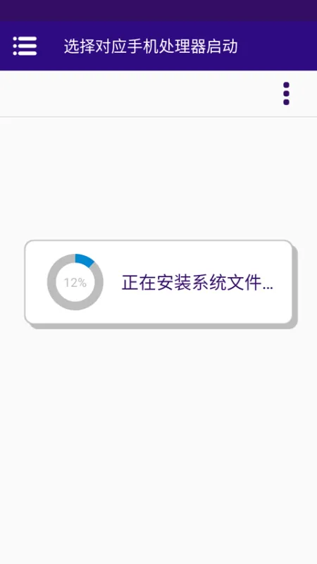 怎么玩截图2