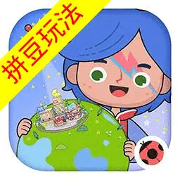 米加小镇世界拼豆店无广告版