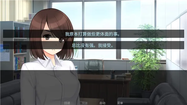 游戏攻略截图3