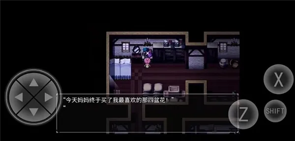 游戏玩法截图4